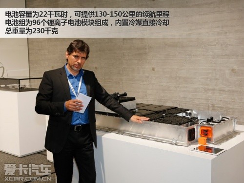 寶馬i3電動車技術(shù)解析