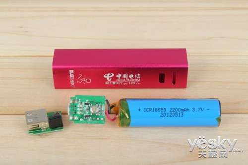 實力還是裙帶關系？中國電信牌移動電源實測