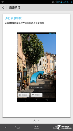 6.1英寸最大屏手機 四核華為Mate首測 