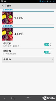 6.1英寸最大屏手機 四核華為Mate首測 