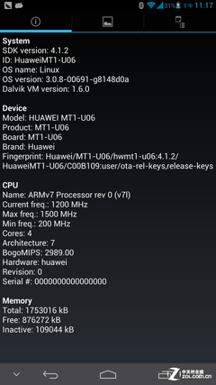 6.1英寸最大屏手機 四核華為Mate首測 