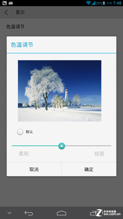 6.1英寸最大屏手機 四核華為Mate首測 