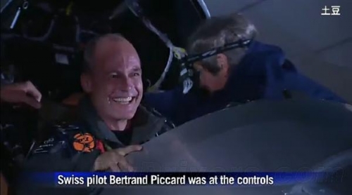 全球最大太陽能飛機完成橫穿美國壯舉