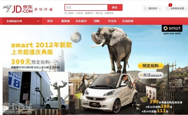 看豪華電動車新營銷模式 看豪華電動車新營銷模式