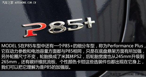 TESLATESLAMODEL S2012款 基本型