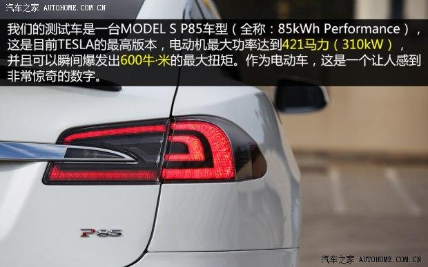 TESLATESLAMODEL S2012款 基本型