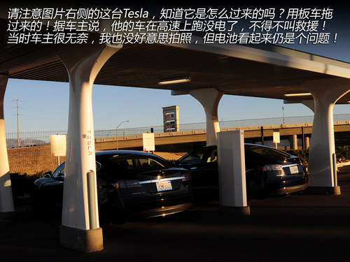 換個(gè)角度思考 與Tesla車主的精英對(duì)話！