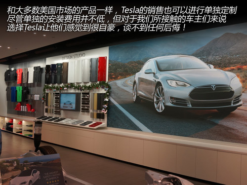 換個(gè)角度思考 與Tesla車主的精英對(duì)話！
