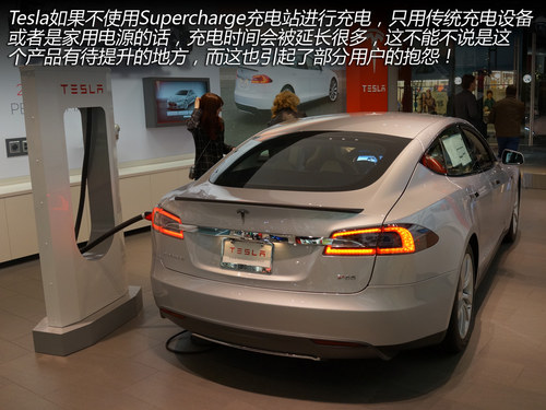 換個(gè)角度思考 與Tesla車主的精英對(duì)話！