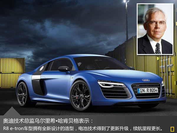 奧迪將推兩款豪華電動車 與特斯拉競爭