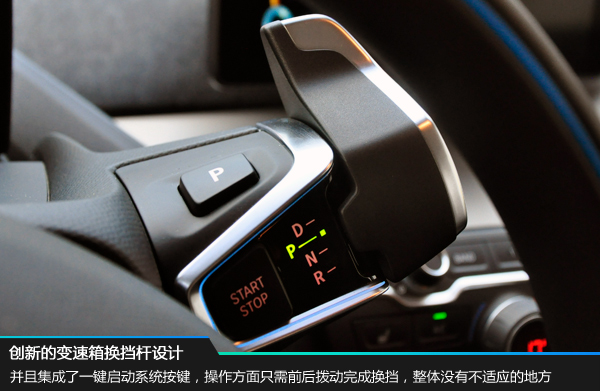 寶馬i3首推兩款車型 采用三星合資電池