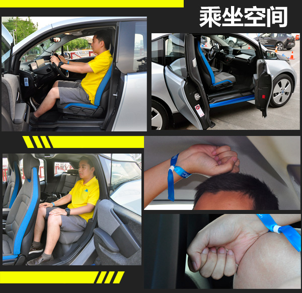 寶馬i3首推兩款車型 采用三星合資電池