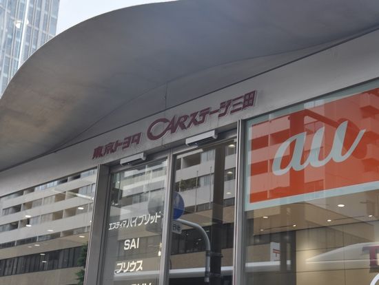 環保在于細節 豐田油電混合動力發現之旅