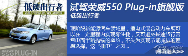 0油耗0污染 體驗榮威750燃料電池車型