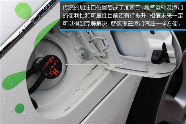 上汽：實(shí)拍榮威750氫燃料電池車 真正零排放