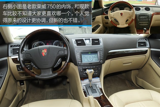 上汽：實(shí)拍榮威750氫燃料電池車 真正零排放