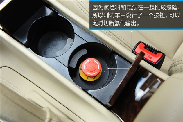 上汽：實拍榮威750氫燃料電池車 真正零排放