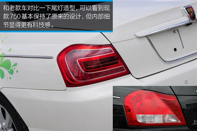 上汽：實(shí)拍榮威750氫燃料電池車 真正零排放