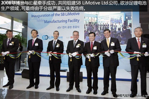 800公里的誘惑！ 博世研發新一代鋰離子電池