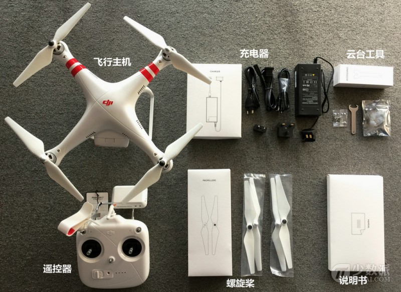 換個視角看世界:大疆Phantom 2 Vision+無人機體驗 換個視角看世界:大疆Phantom 2 Vision+無人機體驗