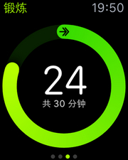 蘋果applewatch評測蘋果手表評測體驗