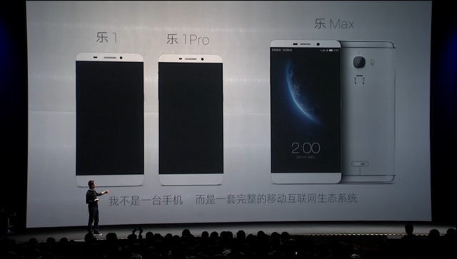 樂視發布三款旗艦手機 賈躍亭稱未來只做高端 樂視發布三款旗艦手機 賈躍亭稱未來只做高端