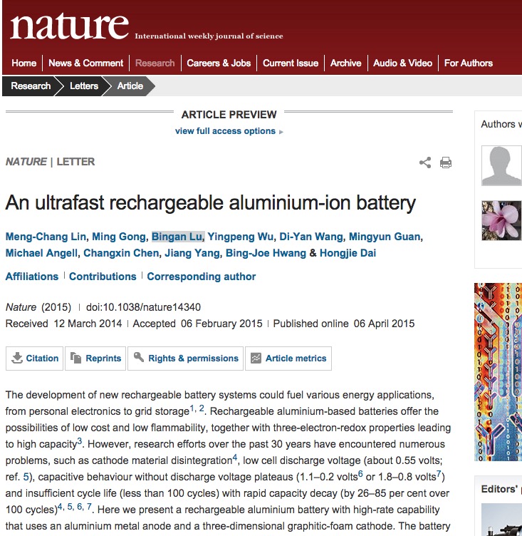 鋁離子電池 鋁離子電池