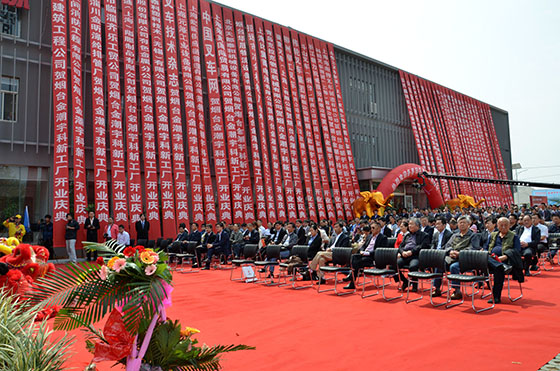 煙臺(tái)金潮宇科蓄電池公司隆重舉行合資擴(kuò)產(chǎn)新廠開(kāi)業(yè)盛典 煙臺(tái)金潮宇科蓄電池公司隆重舉行合資擴(kuò)產(chǎn)新廠開(kāi)業(yè)盛典