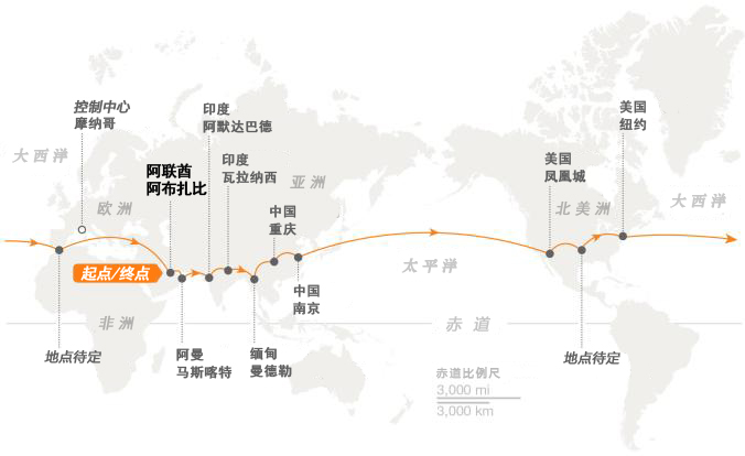 陽光動力二號即將開啟南京到夏威夷之旅