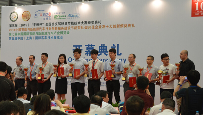 珠海銀隆閃耀上海國際客車技術(shù)展 獲“新能源客車創(chuàng)新型先進(jìn)企業(yè)”