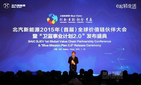 競爭加劇 分時租賃或成北汽新能源車發(fā)展利劍