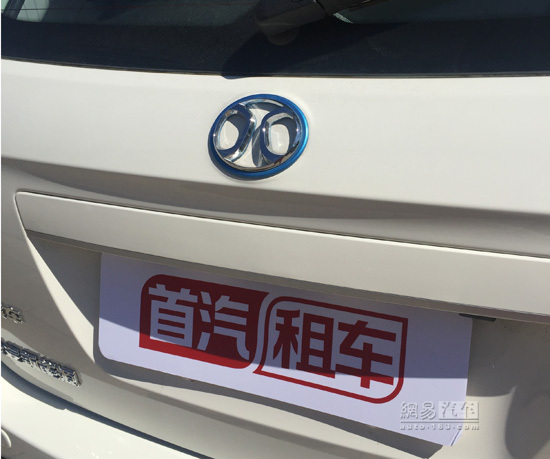 競(jìng)爭(zhēng)加劇 分時(shí)租賃或成北汽新能源車發(fā)展利劍