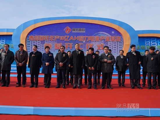 國軒青島建10億AH動力電池生產基地