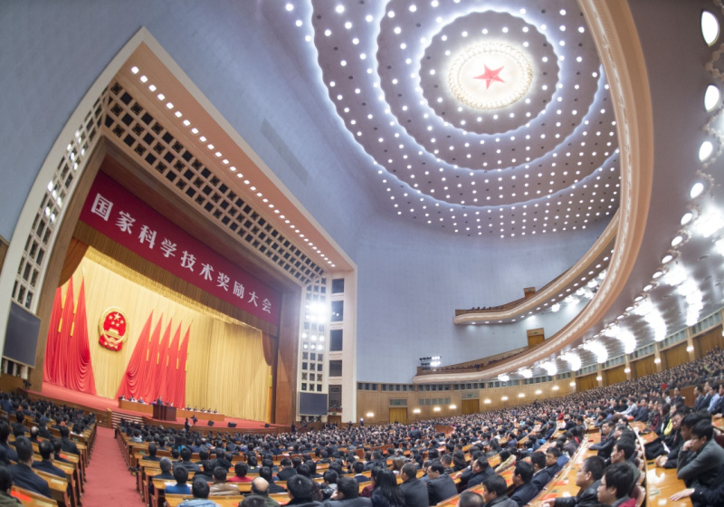 國家科學技術獎勵大會在北京人民大會堂舉行 國家科學技術獎勵大會在北京人民大會堂舉行