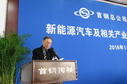 中興通訊：聯手首鋼戰略布局新能源汽車及相關產業