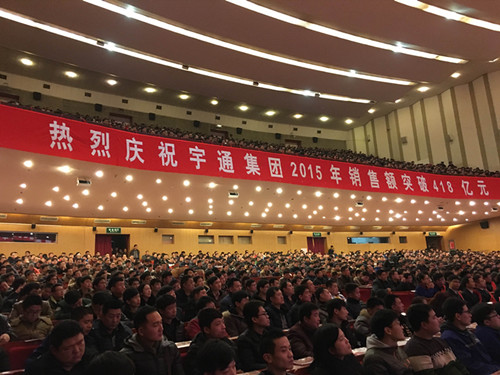 宇通客車2015年銷售新能源客車20445輛 同增179% 宇通客車2015年銷售新能源客車20445輛 同增179%