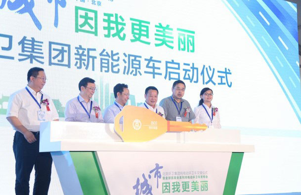 環(huán)衛(wèi)市場(chǎng)全面覆蓋，全系純電動(dòng)環(huán)衛(wèi)車(chē)全球首發(fā)