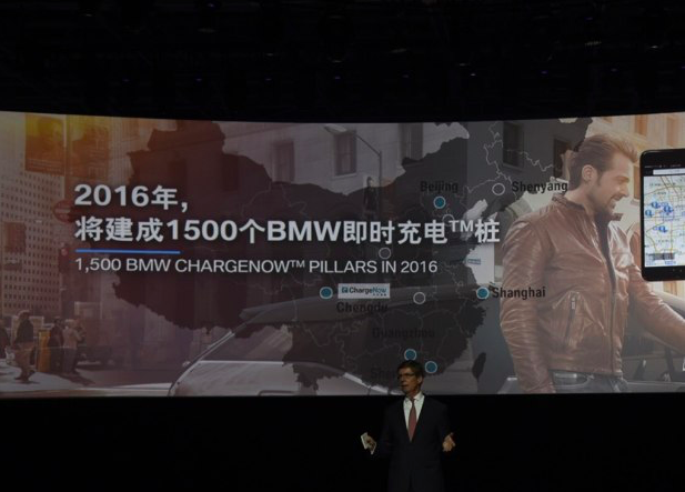 售42.28萬起 寶馬i3升級款正式上市第3張效果圖