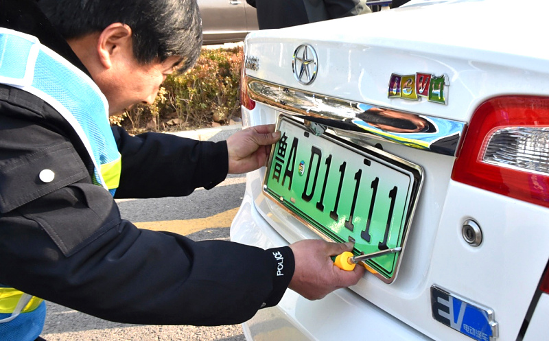 新能源汽車專用號牌在5個全國城市試點啟用 新能源汽車專用號牌在5個全國城市試點啟用