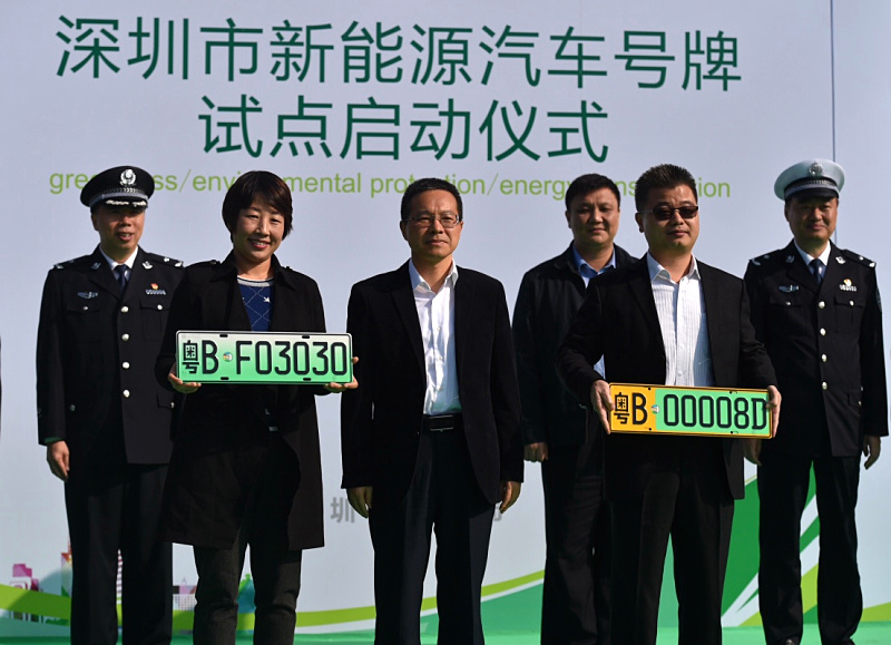 新能源汽車專用號牌在5個全國城市試點啟用 新能源汽車專用號牌在5個全國城市試點啟用
