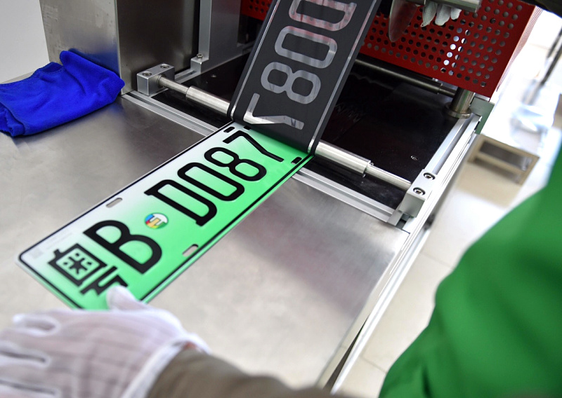 新能源汽車專用號牌在5個全國城市試點啟用 新能源汽車專用號牌在5個全國城市試點啟用