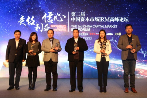 東旭光電董秘龔昕(右二)上臺領取“資本之星-中國資本市場年度企業責任”獎 東旭光電董秘龔昕(右二)上臺領取“資本之星-中國資本市場年度企業責任”獎