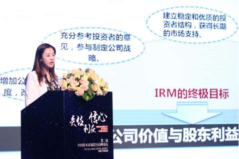 東旭光電董秘龔昕 東旭光電董秘龔昕