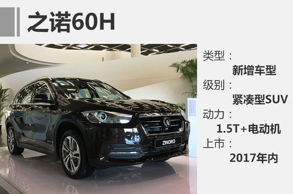 德系11款新能源車將上市 售價十幾至百萬