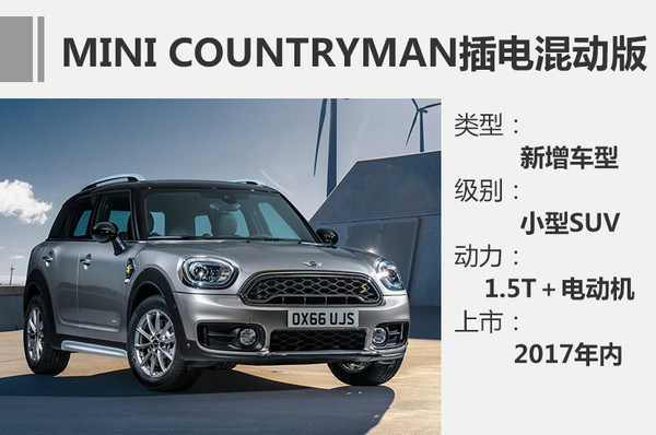 德系11款新能源車將上市 售價十幾至百萬