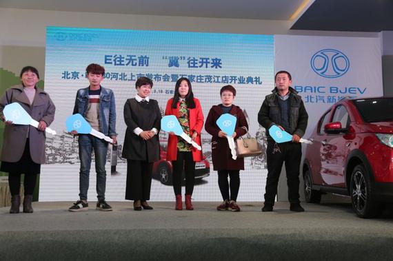北汽新能源進軍河北 北京?EC180首發獲數千訂單