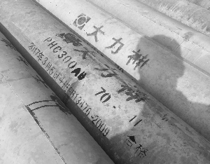 “李鬼”混入國家級光伏項目 北控清潔能源“中招”