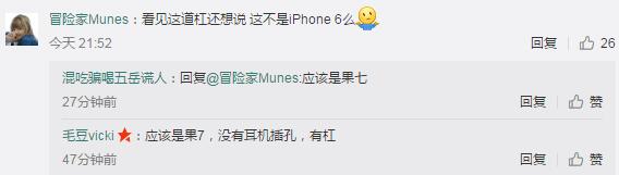重演Note7悲劇？央視圖文呈現又一iPhone 8電池爆裂