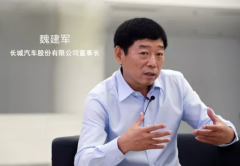 魏建軍首談長城氫能野心:技術中心今年運行 車輛進入試制階段