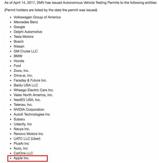 蘋果牌汽車到來(lái):曝8月底“小批量送樣”